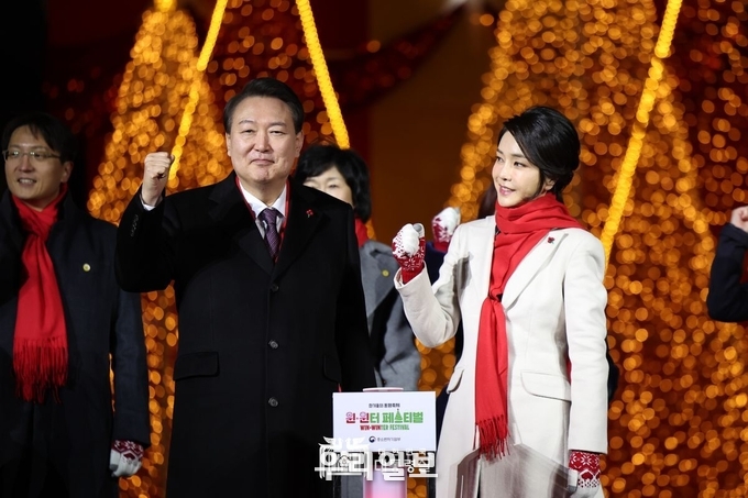 윤석열 대통령 부부는 윈-윈터 페스티벌 개막식에 방문했다.ⓒ 대통령실 제공