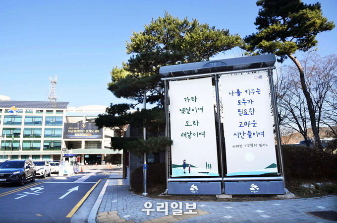 시흥시청 전경.(사진=시흥시청)