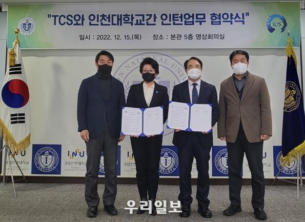 어우보첸TCS사무총장(왼쪽두번째)과 박종태인천대총장(왼쪽세번째)이 인턴협약식을 맺고 기념사진을 촬영을 하고 있다.ⓒ 인천대 제공