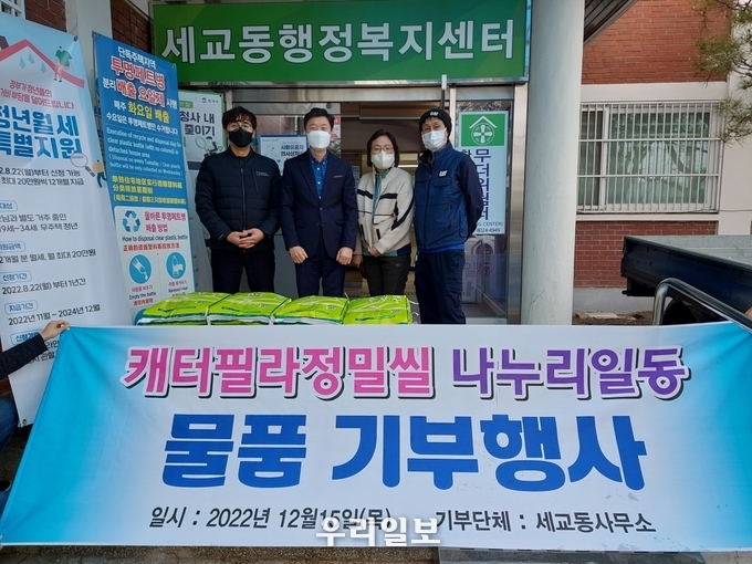(주)캐터필라정밀씰 지역사회 나눔실천 백미 50포 기탁.ⓒ 평택시청 제공