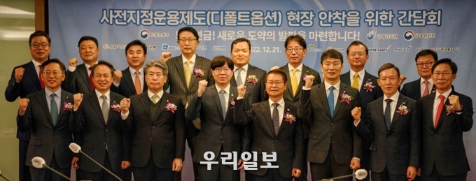 21일 서울시 중구에 위치한 롯데호델에서 열린 '2022 퇴직연금사업자 간담회'에서 (앞에서 왼쪽 네번째)김소영 금융위원회 부위원장, (앞에서 왼쪽 다섯번째)이정식 고용노동부 장관, (앞에서 왼쪽 여섯번째)이복현 금융감독원장, (뒤에서 오른쪽 세번째)이재근 KB국민은행장 및 주요 퇴직연금 사업자 대표자들이 기념촬영을 하고 있다.