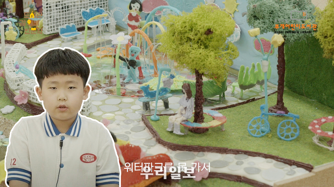 “물놀이 풀장입니다. 코로나19 때문에 워터파크를 못 가서 굴포천에서 물놀이를 하고 싶습니다.” - 하태유(마장초 3학년) ⓒ 부평구청 제공
