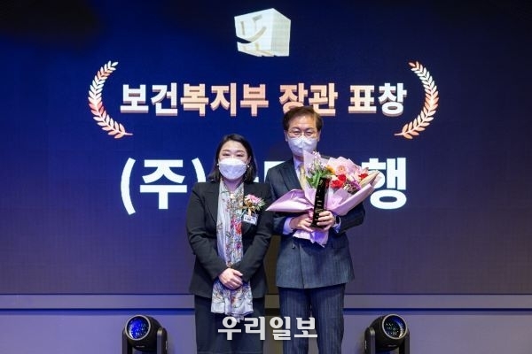 지난 21일 서울시 강남구에 위치한 보코서울강남에서 열린 '2022 건강친화기업 인증제도 성과대회'에서 (왼쪽)진영주 보건복지부 건강정책국장과 (오른쪽)최석문 KB국민은행 직원만족/노사협력본부 전무가 기념촬영을 하고 있다.