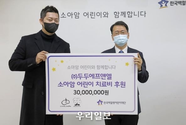 기부금 전달식에 참여한 두두에프앤엘 이미섭 대표(왼쪽)과 한국백혈병어린이재단 서선원 사무총장(오른쪽)