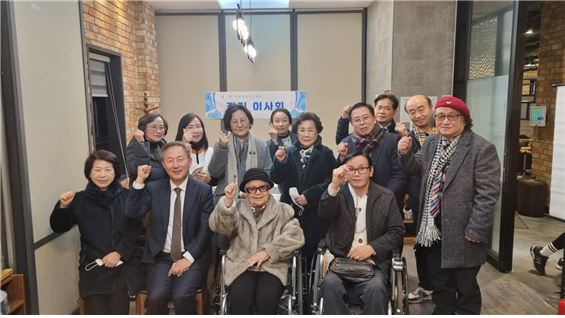 인천가정상담센터는 12월 20일 수림공원가든에서 이사회를 개최하고 기념촬영을 하고 있다. ⓒ 인천가정상담센터 제공
