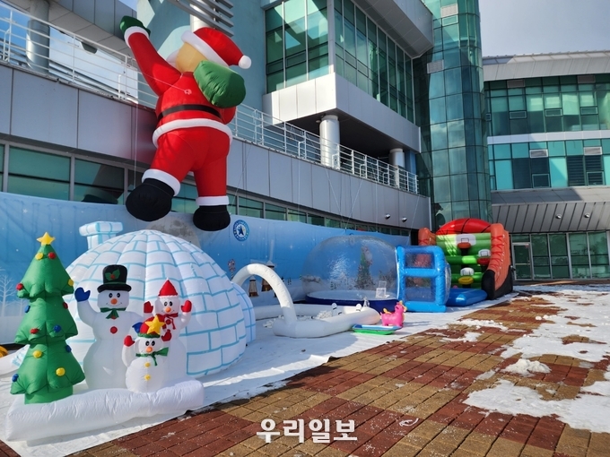 에어바운스 조형물 전경.(사진=충주체험관광센터)