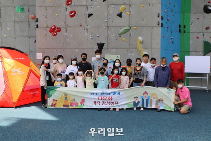 또바기 체육돌봄 교실 사진.(사진=대한산악연맹)