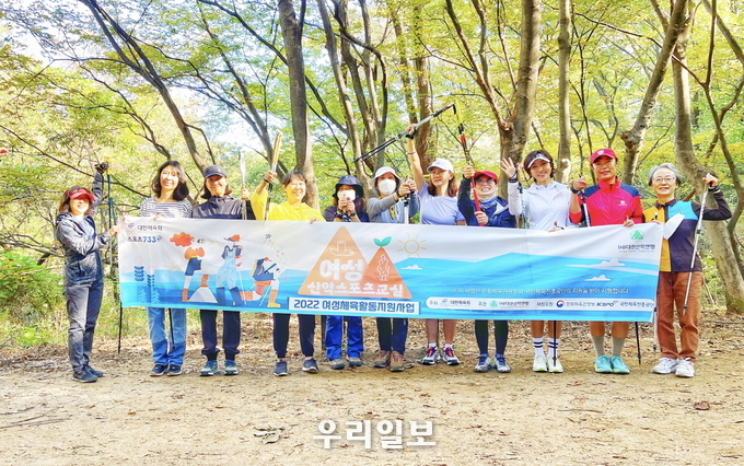 여성 산악스포츠 교실 사진.(사진=대한산악연맹)