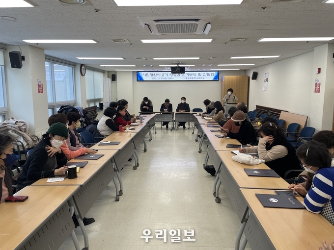 충주시가 국가 정원 시민 간담회를 진행하고 있다.(사진=충주시청)