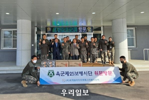 지난 23일 사단법인 세계밀리터리룩 페스티벌(이사장 백호현, 명예위원장 김성원, 이종호 이사)이 천하무적 비룡사단을 위문방문하고 기념촬영을 하고 있다.