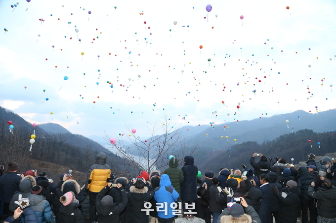 관련기사 이미지.(사진=충주시청)
