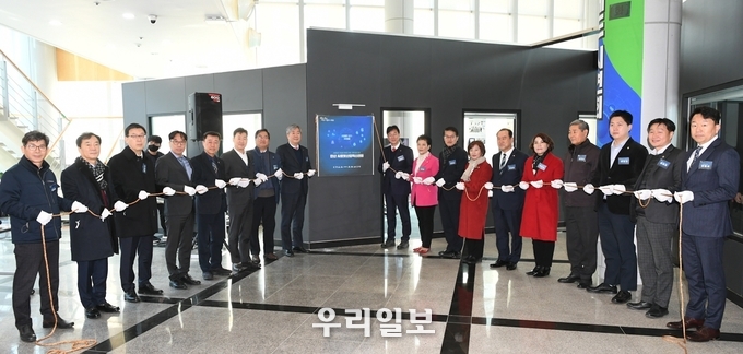 로봇시티 안산구축 비전 선포식.(사진=안산시청)