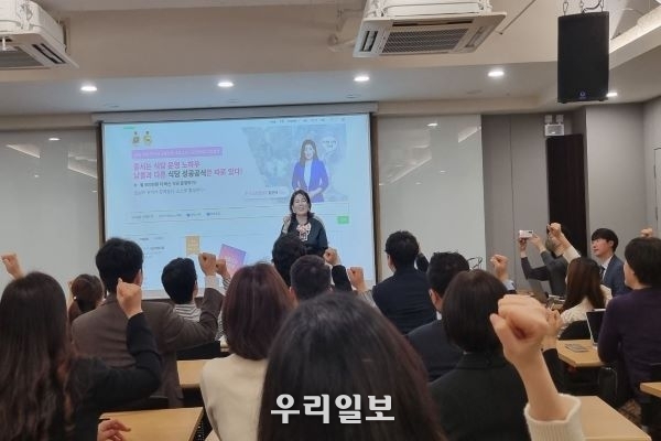 한국요식업협회 김선아 대표가 강의하고 있다.