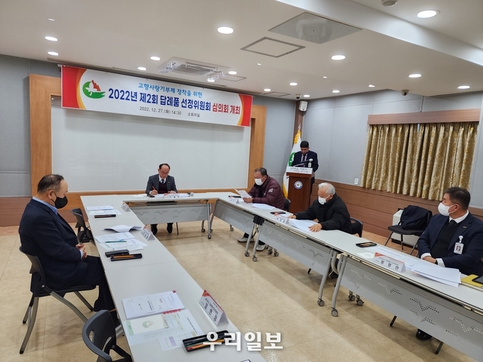 동두천시, 고향사랑기부제 답례품 및 공급업체 선정 ⓒ 동두천시청 제공