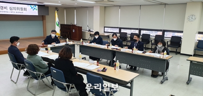 교육경비심의위원회.(사진=충주시청)