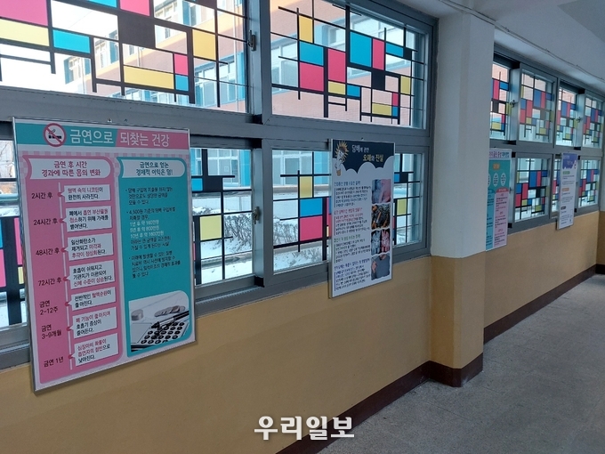 충주고등학교에 설치된 금연교육존.(사진=충주시청)
