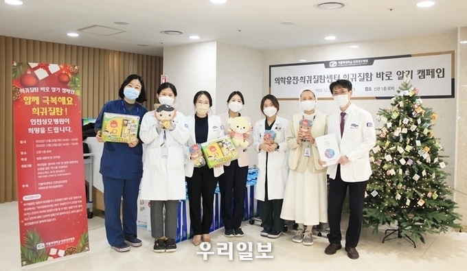 인천성모병원 이 의학유전·희귀질환센터에서 성탄 맞이 희귀질환 바로알기 캠페인을 진행하고 기념촬영을 하고 있다.(사진=인천성모병원)
