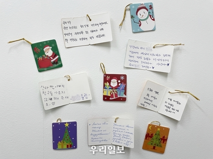 새해 소망 등을 적어 크리스마스트리에 장식한 희망카드.(사진=인천성모병원)