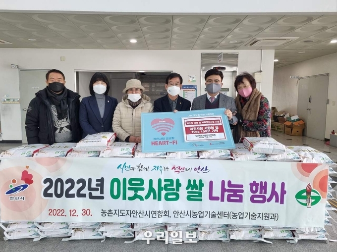 안산시가 농촌지도자안산시연합회로 부터 어려운 이웃을 위한 쌀 100포(10Kg)를 기탁받았다.(사진=안산시청)