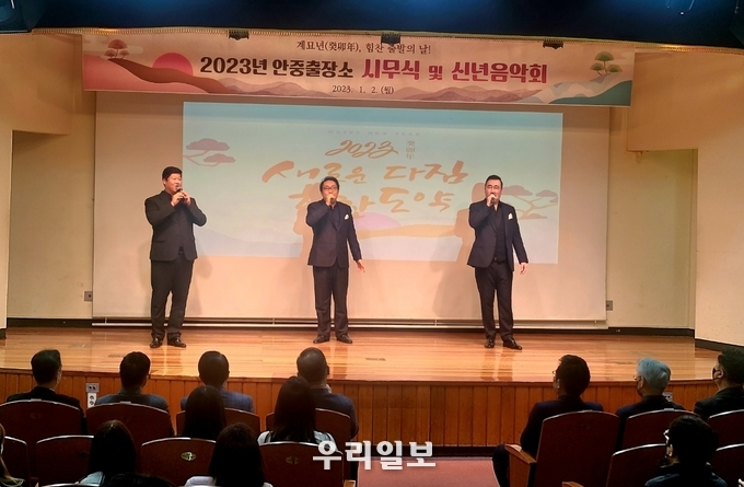 평택시 안중출장소 신년음악회를 겸한 특별한 시무식 개최 ⓒ 평택시청 제공