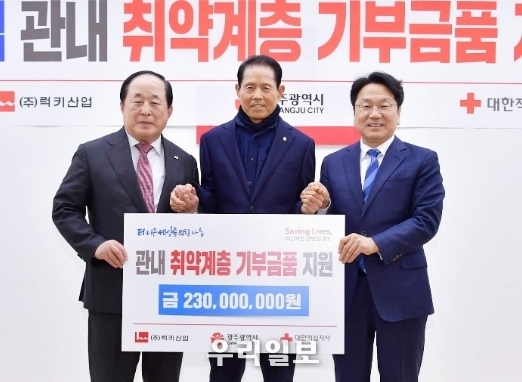 럭키산업 이미지