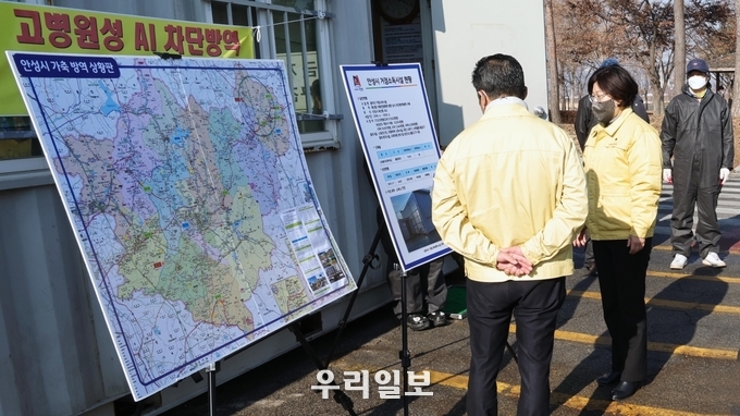 김보라 안성시장 2023년 새해 첫날 고병원성 조류인플루엔자(AI) 방역 현장 방역상황 점검 ⓒ 안성시청 제공