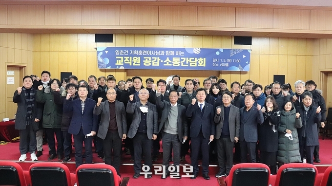 임춘건 신임 기획훈련이사(가운데)와 인천캠퍼스 교직원들이 기념 촬영을 하고 있다.(사진=한국폴리텍대학 인천캠퍼스)