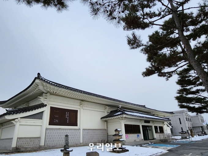 박물관 전경.(사진=충주시청)