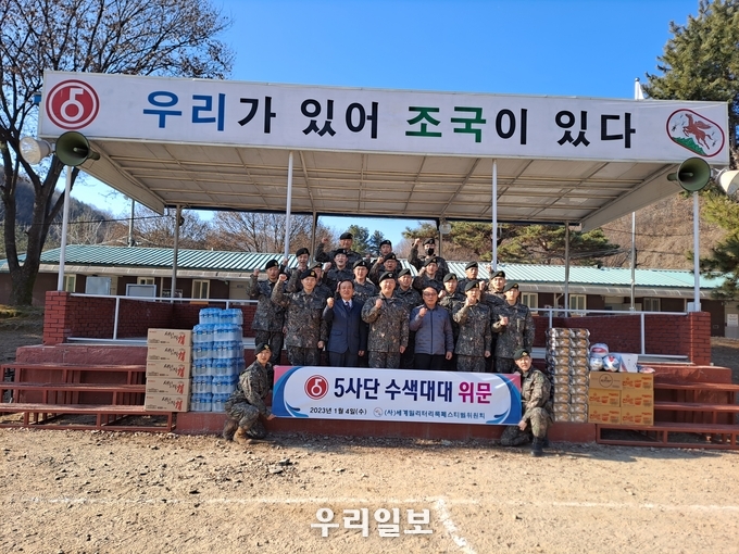 5일 사단법인 세계밀리터리룩 페스티벌 위원회 이사장 백호현과 임원들이 5사단 수색대대를 위문 방문하여 배성진 대대장과 장병들과 화이팅을 외치며 기념촬영을 하고 있다.<br>