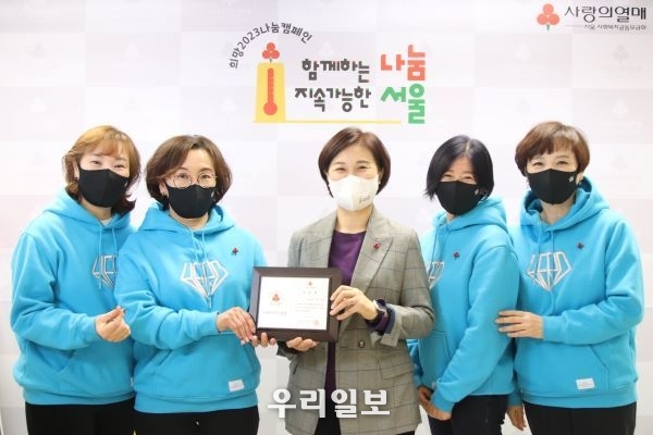 임영웅 팬클럽 ‘영웅시대 서울1구역방’이 나눔리더스클럽에 가입하고 기념촬영을 하고 있다. (왼쪽에서 두 번째)심현주 영웅시대 서울1구역방 방장과 (왼쪽에서 세번째)신혜영 서울사랑의열매 사무처장 외 회원들
