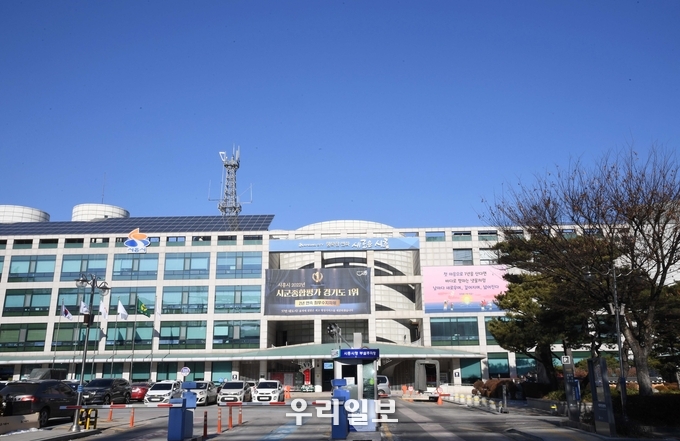 시흥시청 전경.(사진=시흥시청)