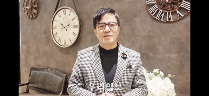충주시 홍보대사 조영구.(사진=충주시청)