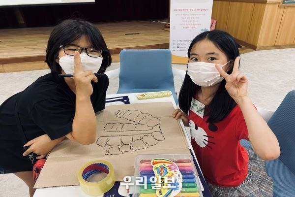 꿈다락 토요문화학교 예술감상교육 운영사업 이미지(사진제공=관악문화재단)