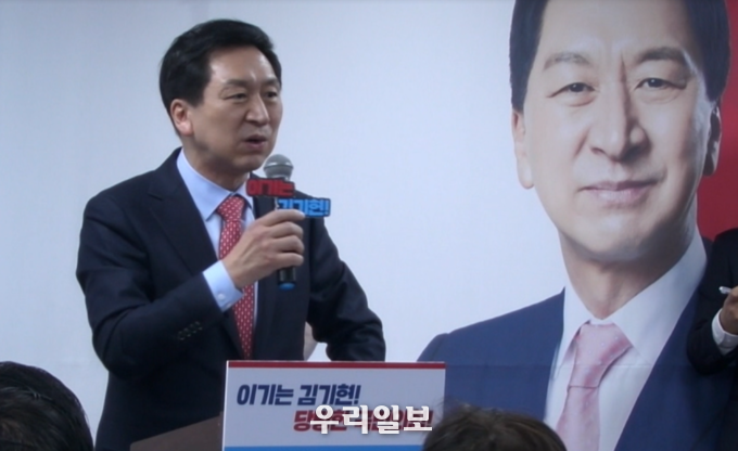 김기현 의원이 이기는 김기현 캠프 개소식에서 인사말을 하고있다. ⓒ 우리일보 db 