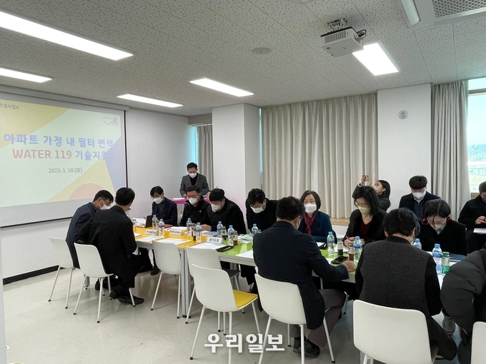 시흥시 맑은물사업소가 한국상하수도협회, 한강유역수도지원센터, 경기도, 안산시 등 관계자 및 전문가들이 모여 워터(WATER) 119 기술지원 회의를 진행하고 있다.(사진=시흥시청)