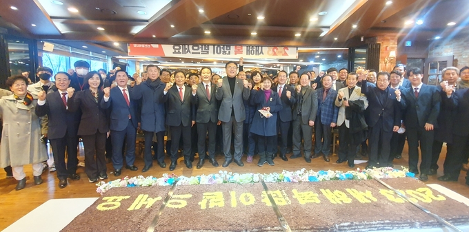 국민의힘 인천시당이 신년인사회를 현 정부의 성공과 내년총선 승리를 다짐하는 자리를 가졌다. ⓒ 국민의힘 인천시당 제공