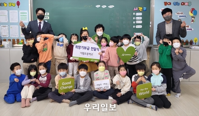 굿네이버스 경기2본부는 아람초등학교 1학년으로부터 바자회 수익금 16만 2000원을 전달받았다. 사진은 1학년 2반 아동들과 후원금 전달식을 진행하는 모습. 왼쪽부터 고경민 아람초등학교장, 담임교사, 1학년 2반 아동 전원, 김영배 경기2본부장.(사진=굿네이버스 경기2본부)
