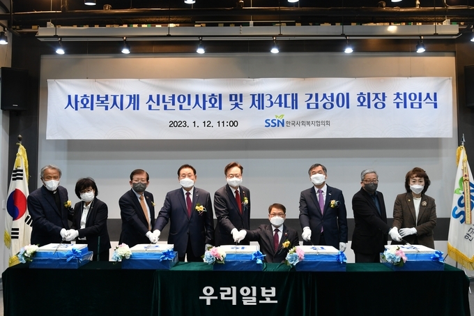김성이 한국사회복지협의회장(왼쪽 네 번째), 조규홍 보건복지부장관(왼쪽 다섯 번째), 이종성 국회 보건복지위원(왼쪽 여섯 번째), 서상목 전 한국사회복지협의회(왼쪽 세 번째) 및 사회복지계 주요 내빈들이 신년 기원 시루떡 컷팅에 앞서 기념촬영을 하고 있다.(사진=한국사회복지협의회)