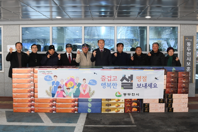동두천시, 2023년 설맞이 보훈단체 위문 ⓒ 동두천시청 제공