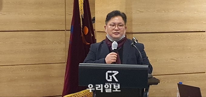 한경수 한국어촌어항공단 제4대 노조위원장이 취임사를 밝히고 있다.(사진=한국어촌어항공단)