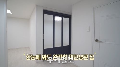 KB국민은행, 대한의보금자리 2호 헌정