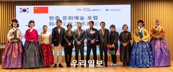 지난 19일 경북도청에서 열린 한중 문화예술 포럼에서 좌측, 한복모델(심융희, 석서연, 정다겸, 김도진)들과 김정아 디자이너, 중해예봉문화발전공사 궈빈 부장, 쓰잉 부장, 악종근 수석 부사장, 이상민 사업단장, 골드메르 이근조 회장, 윤현수 대표 등 기념촬영을 하고 있다.