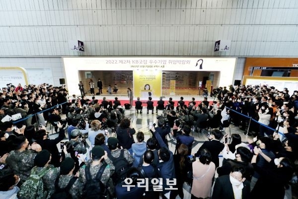 KB국민은행, 일자리연결 프로젝트『KB굿잡』통해 3만 2천여개 일자리 연결