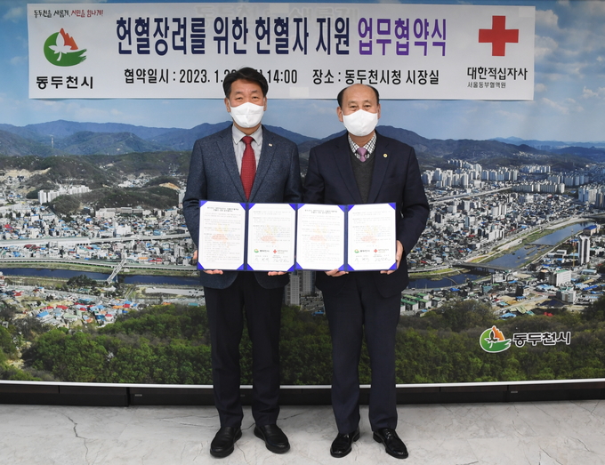 박형덕 동두천시장과 김상진 대한적십자사 서울동부혈액원 헌혈자 지원 업무 협약 체결 하고 기념촬영을 하고 있다. ⓒ 동두천시 제공