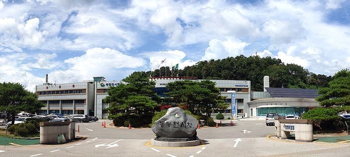 동두천시청 전경