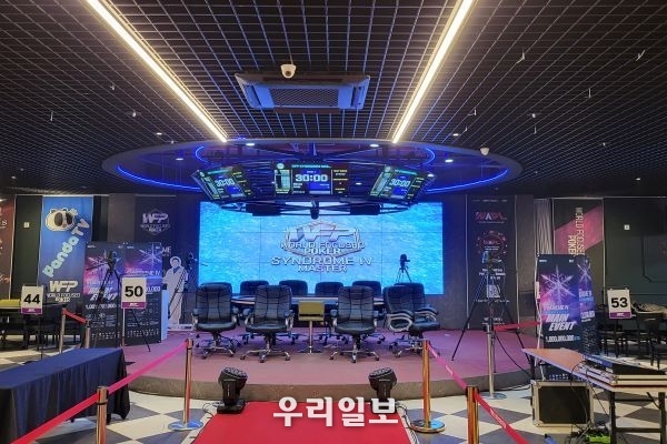  신드롬4경기장 (사진제공=파이널나인) 
