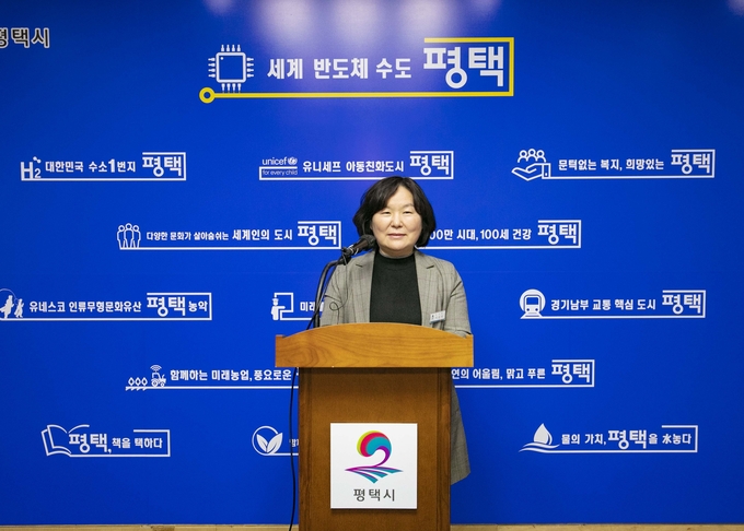평택시 이순덕 감사관이 3년 연속 청렴도 우수등급 달성에 인사말을 하고 있다 .ⓒ 평택시 제공