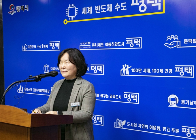 평택시 이순덕 감사관이 3년 연속 청렴도 우수등급 달성에 인사말을 하고 있다 . ⓒ 평택시 제공