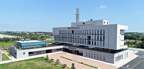 평택해경 전경