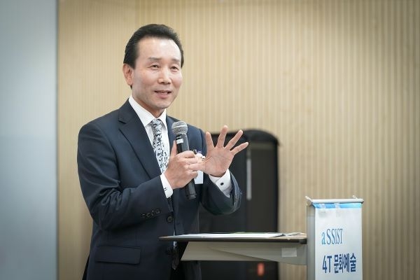 서울문화예술원 최호현 원장이 서울문화예술원 BEST과정 최고경영자과정(AMP)을 진행하고 있다.